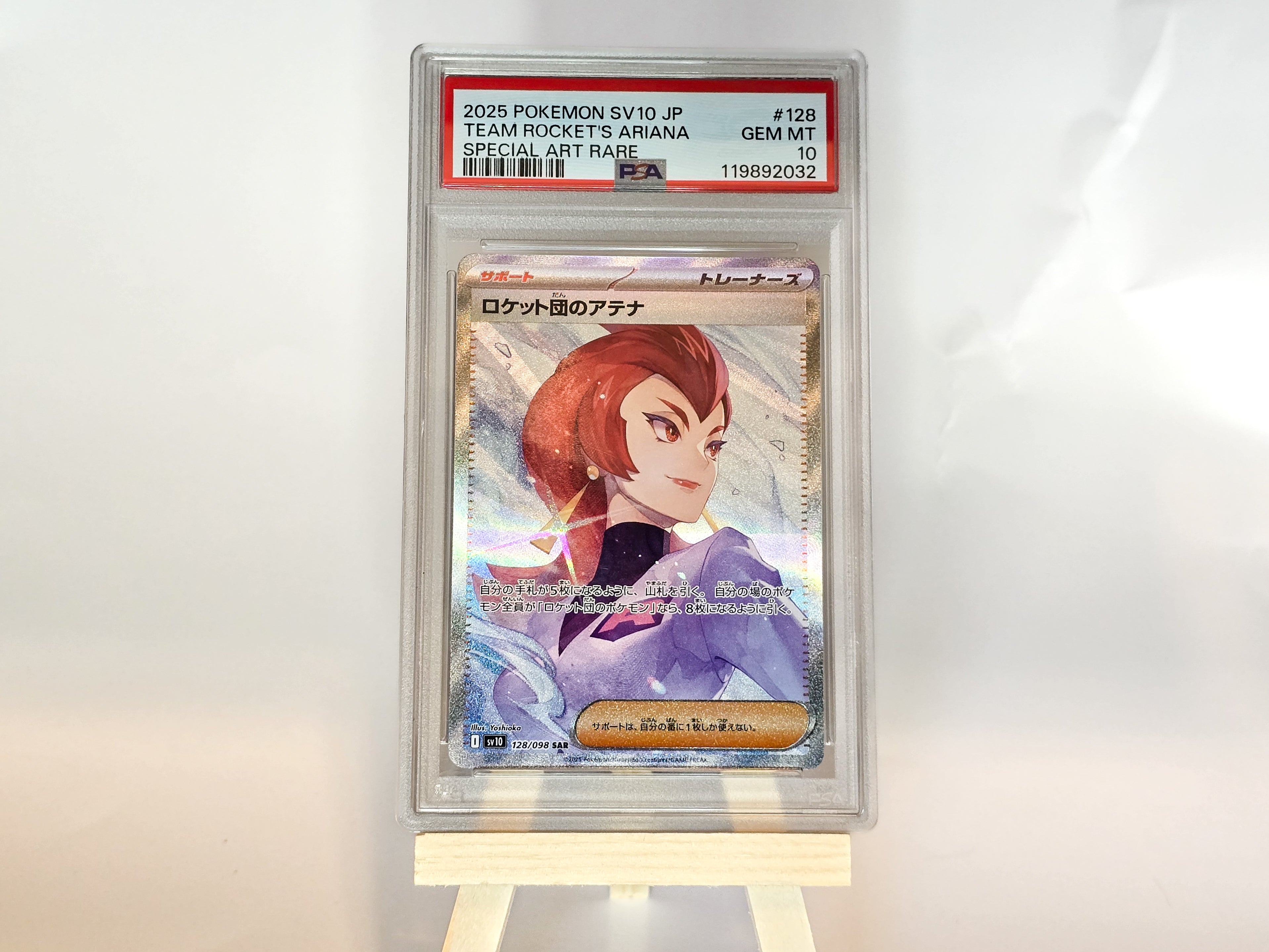 Team Rocket’s Ariana #128 – PSA 10 – Japanese Special Art Rare