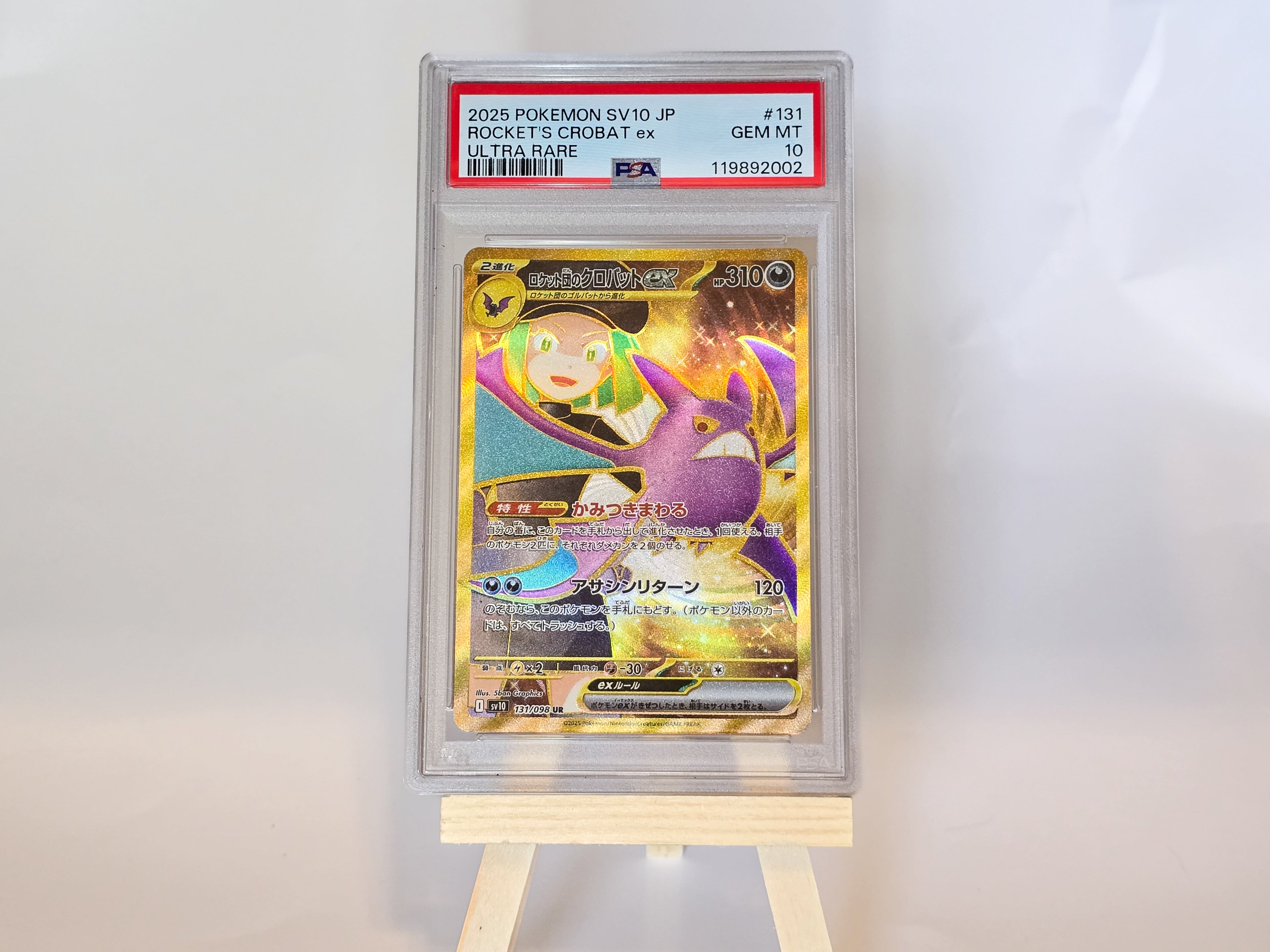 Team Rocket's Crobat EX #131 - PSA 10 - Japanese Ultra Rare