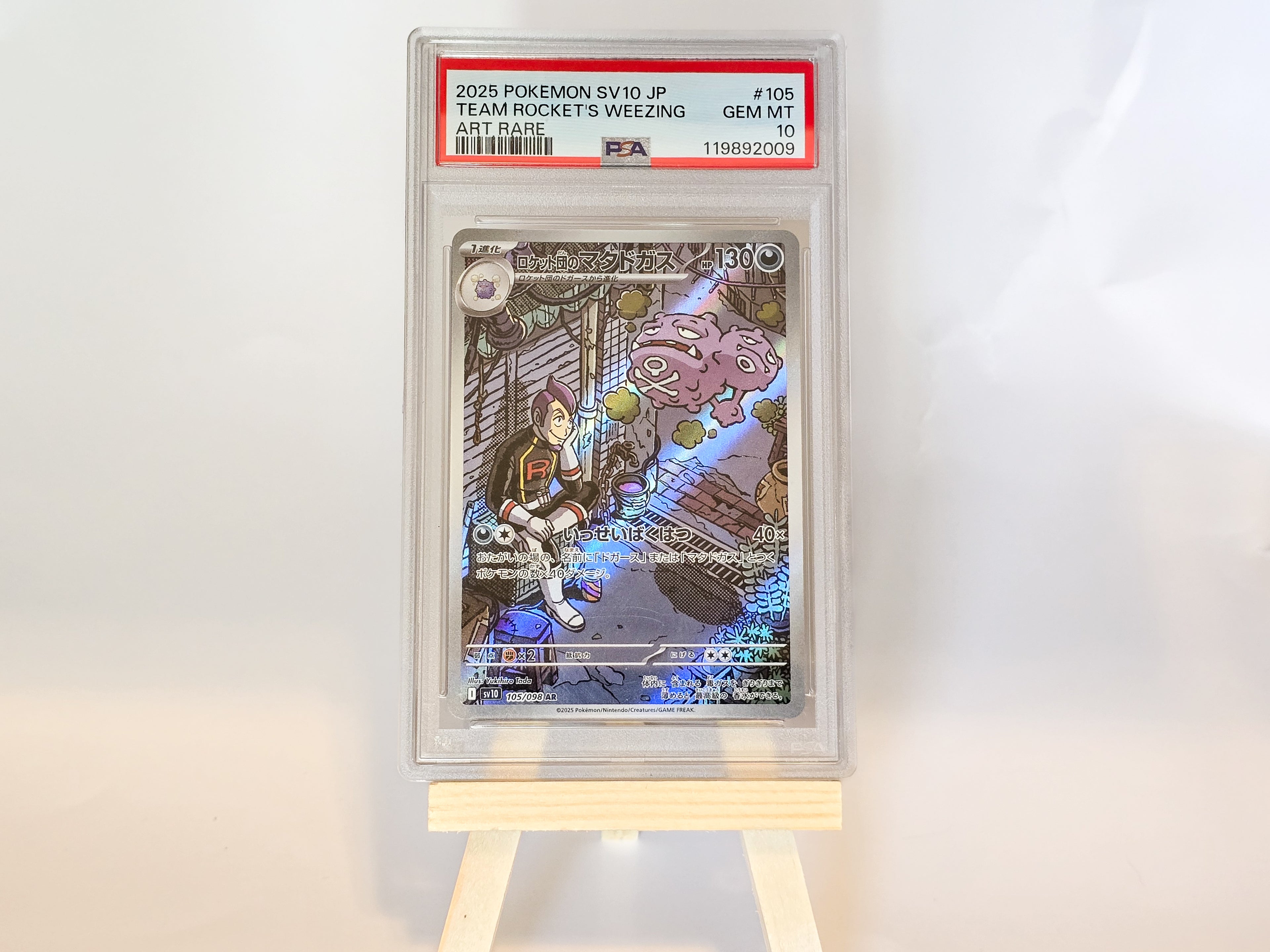Team Rocket's Weezing #105 - PSA 10 - Japanese Glory of Team Rocket Art Rare