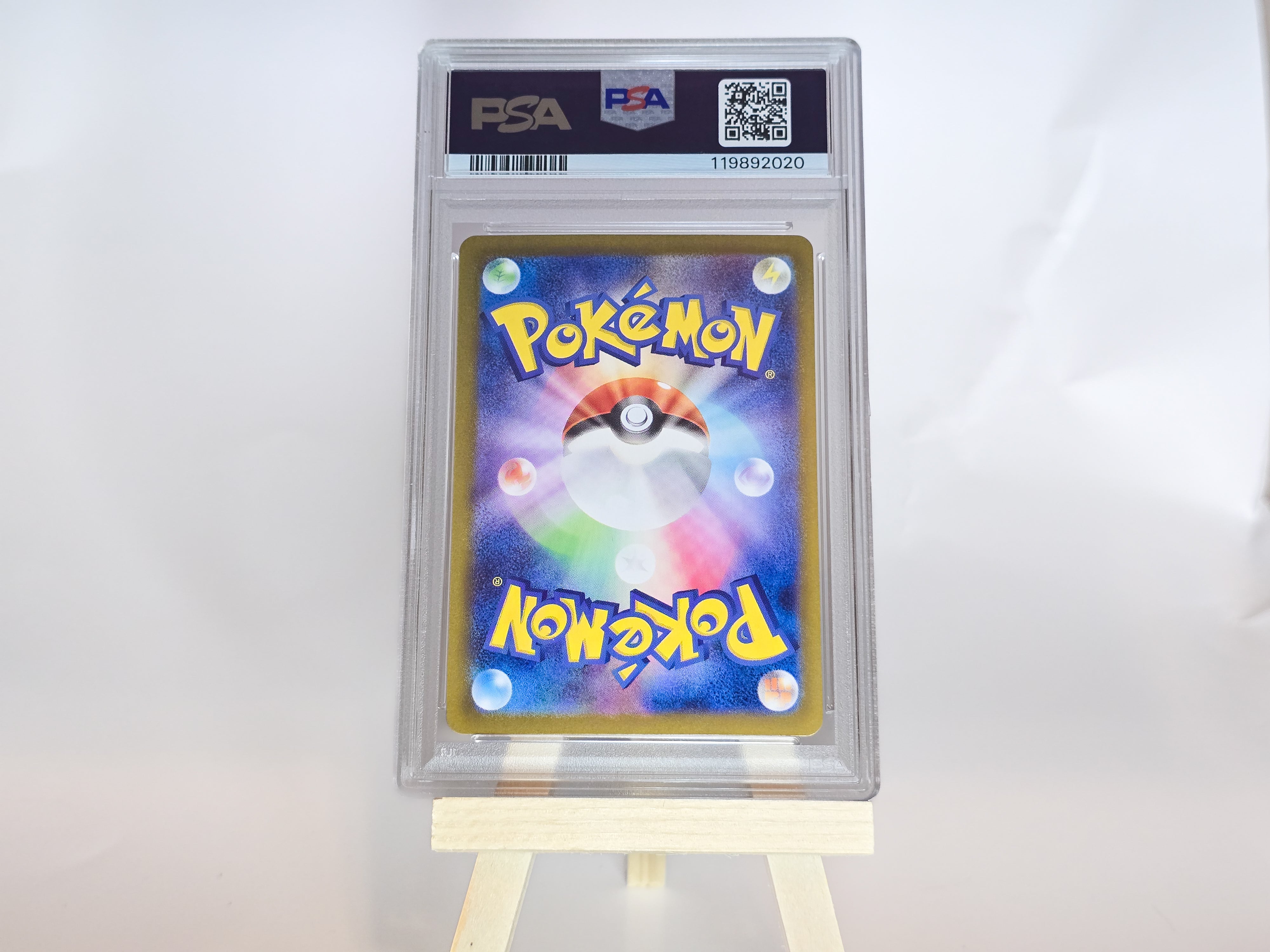 Eevee EX #224 -PSA 10 - Terastal Festival Japanese Special Art