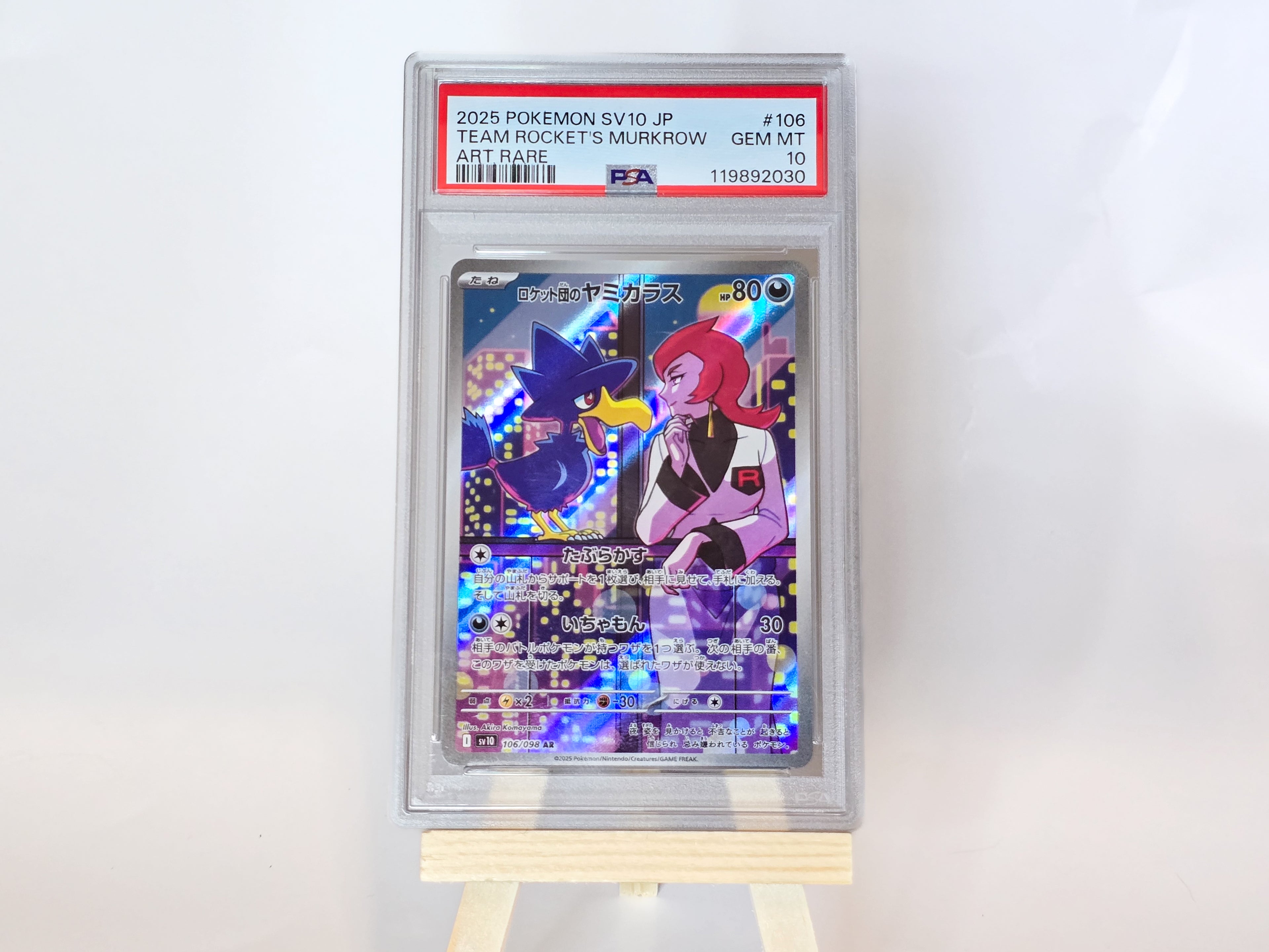 Team Rocket's Murkrow #106 - PSA 10 - Japanese Art Rare